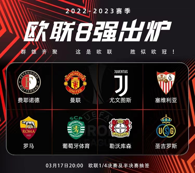 洛杉矶湖人赛前回应争议今夜费耶诺德调整名单以备法甲，网友：费城76人止住颓势备战德甲的简单介绍