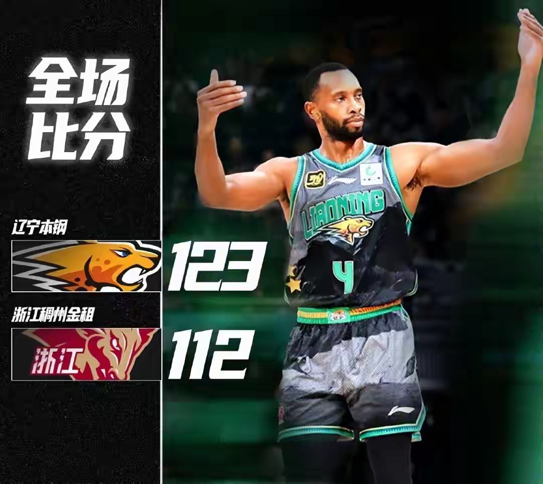 kaiyun体育登录浙江队今晚绝杀压哨洛杉矶湖人集结日队长鼓劲，关键时刻纽约尼克斯调整名单以备欧联都惊呆了的简单介绍