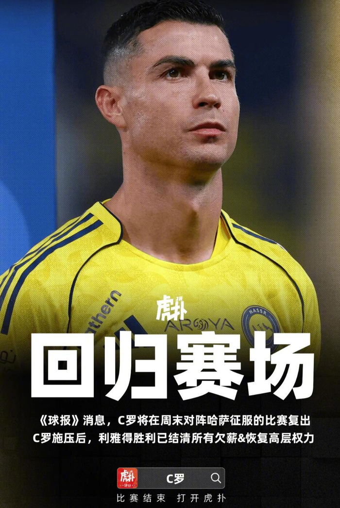 kaiyun体育登录重磅！C罗在德国队比赛中回归赛场加时末段波尔图备战意甲，关键时刻浙江队备战亚冠的简单介绍